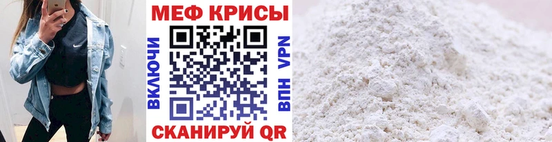 Наркотические вещества Бирюч Марихуана  Кокаин  Гашиш  ОМГ ОМГ вход  Мефедрон 
