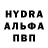 Конопля White Widow Tamy Hope