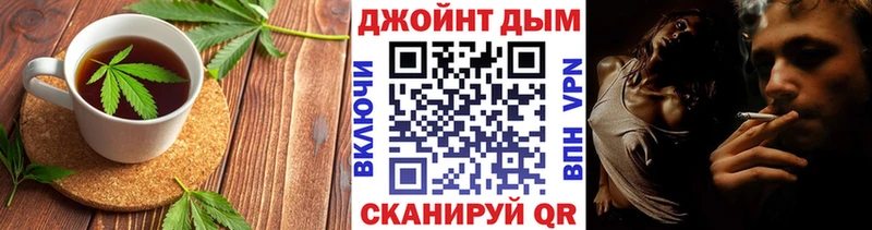 ссылка на мегу tor  Бирюч  Печенье с ТГК марихуана  где купить  