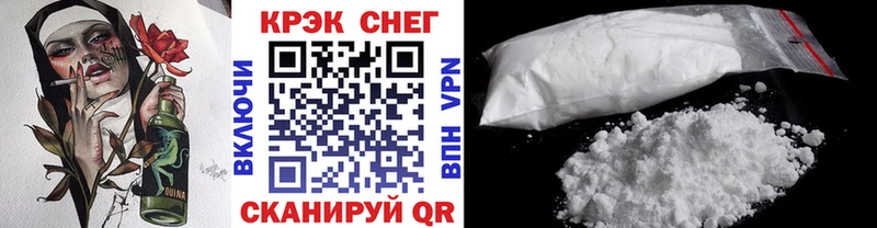 Cocaine 98%  mega как войти  Бирюч  наркота 