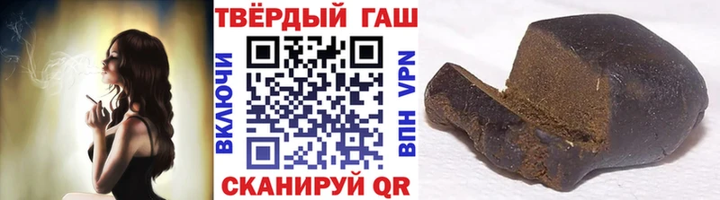 мега ТОР  Бирюч  ГАШИШ ice o lator 