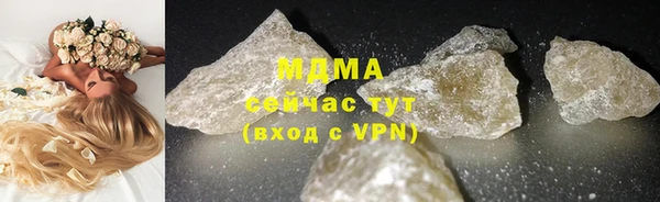 дистиллят марихуана Аркадак