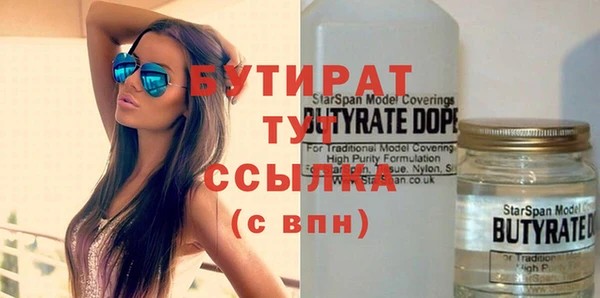 дистиллят марихуана Аркадак