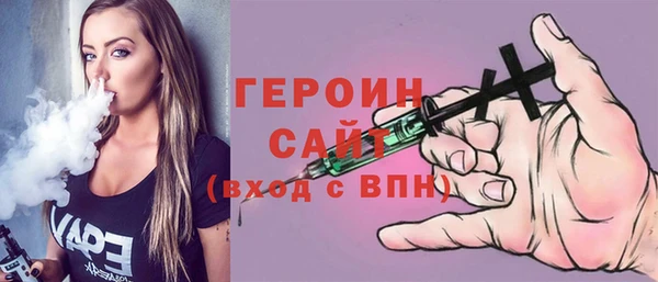 соль ск Армянск