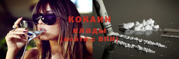 герыч Куйбышев