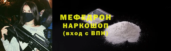 соль ск Армянск