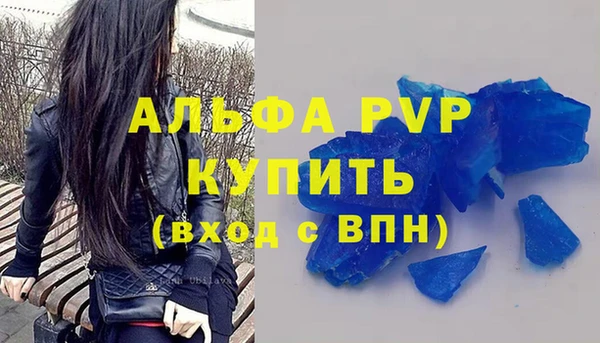 винт Арсеньев