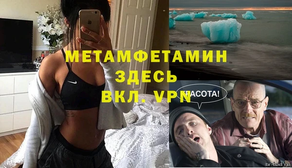 винт Арсеньев