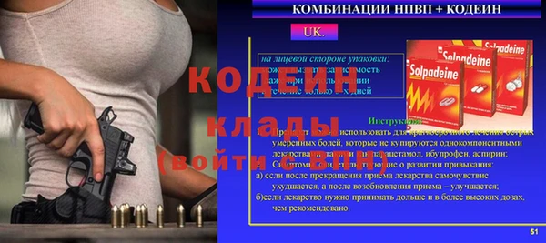 винт Арсеньев