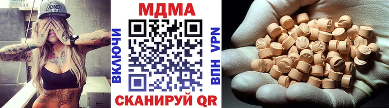 даркнет какой сайт  Бирюч  МДМА Molly  МЕГА  