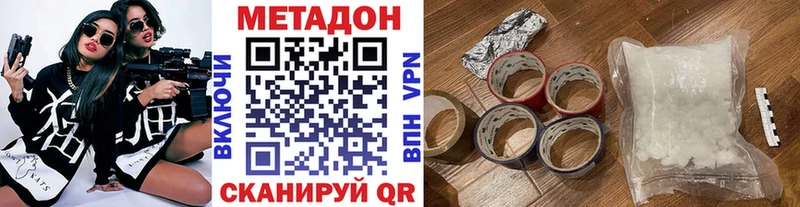 Метадон мёд  Бирюч 