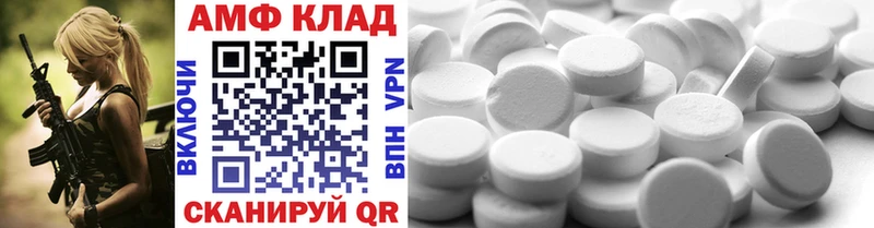 наркота  Бирюч  Первитин винт 