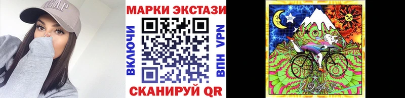Марки NBOMe 1,5мг  Бирюч 