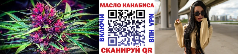 ТГК гашишное масло OMG ССЫЛКА Бирюч